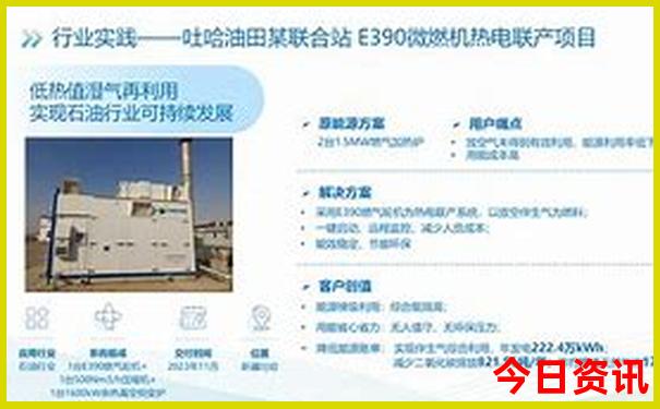 日本哪个季节去旅游最好